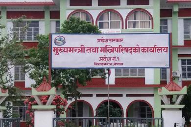 कोशीमा प्रदेशसभाको विशेष अधिवेशन आव्हान